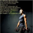 예비 물리치료사 선생님께 알립니다^^ 이미지