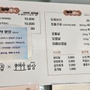 오여사네