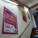 으뜸50안경콘택트(서대문영천시장점) | 홍제 안경점:: 으뜸플러스 안경, 선글라스 도수 넣어도 가격 착해요!