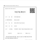 토탈뷰티샵 이미지