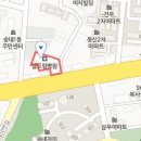 엘드림한방병원 이미지