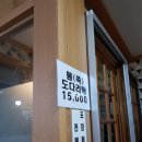 영등생선탕 이미지