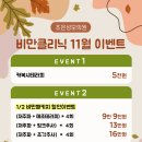 조은성모의원 네이버블로그