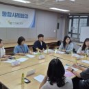 원당종합사회복지관 이미지