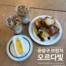 중랑구 먹골역 브런치 카페 오르다빛, 프렌치토스트 망고산도 내돈내산 후기