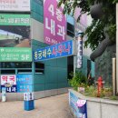 동궁해수사우나 이미지