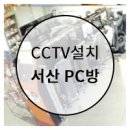 olleh PC방 네이버블로그