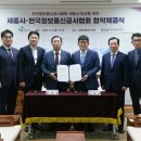 한국정보통신 - 중랑구 | 한국정보통신