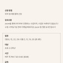 표현하는말글연구소