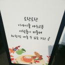 도담다방 이미지