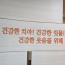 에스프라임치과 이미지
