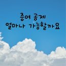 김영진세무사 이미지