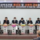 인삼약초로 이미지