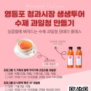 생생과일
