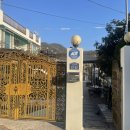 양산하얀집 이미지