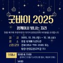 두런두런북카페 이미지