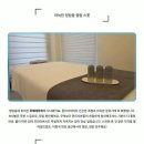 몸과 마음의 균형, 아로마테라피 이미지