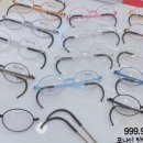 포나인안경 탄현점 이미지