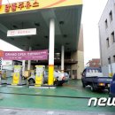 충청에너지주유소 이미지