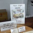 모란꽃떡