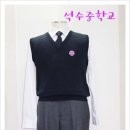 석수중학교