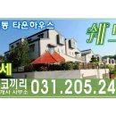 서천코끼리공인중개사사무소 이미지