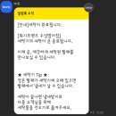 워시프렌즈셀프빨래방수성 | [대구/수성구] 24시무인빨래방 "워시프렌즈 셀프빨래방 수성범어점" 이용후기