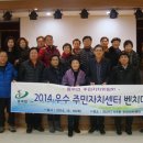 사3동주민센터 이미지