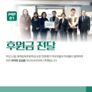 동해삼육초등학교 이미지