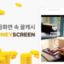 허니스크린