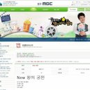 NEW궁전