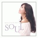 Soul Special (소울스페셜) 심장병 환자들을 위한 사랑의 노래 이미지