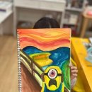 미래연미술학원 이미지