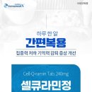 정메딕스