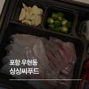 팜스수산 이미지