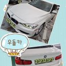 [21년8월25일] BMW 320i 구매 후기 이미지