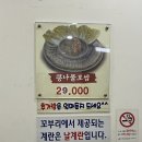 전주꼬부리콩나물국밥 이미지