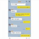 녹파랑 이미지