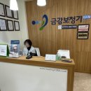 금강보청기 분당센터 이미지