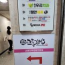 교동김밥(백천점) 이미지