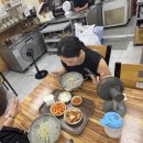 포항시북구3 | 포항 서리태 콩국수 추천, 포항 북구 장성동 맛집 전주시골순대국밥 여름메뉴 후기