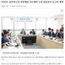 동남부동산공인중개사사무소 | 천안 목천읍 교촌리 목천향교옆 개울 접한 계획관리 전 저렴하게 매도중~