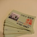 유자사우나 Daum카페