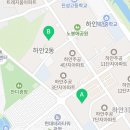 하안6단지관리사무소