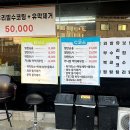 정성손세차장 이미지