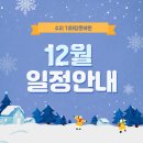 수지국어학원