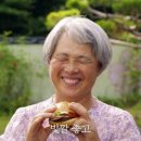 버거킹진주 이미지