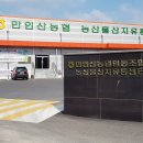 만인산농협 산지유통센터 이미지