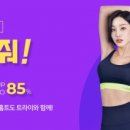 쌍방울 - 음성군 중앙로 134-1 | 쌍방울