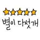 농림축산검역소 앞 이미지